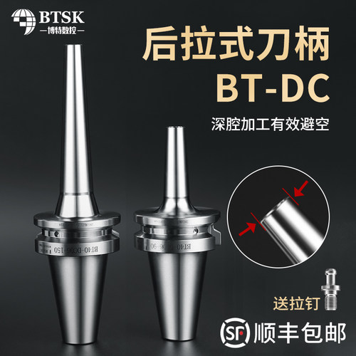 后拉式刀柄夹头筒深腔高