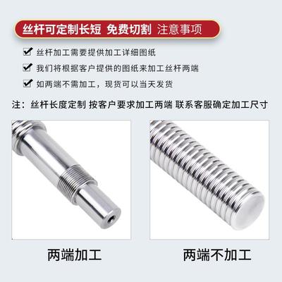 精密微小型滚珠丝杆螺母丝杠小导程 螺距SFK 0801 0802 1002 1204