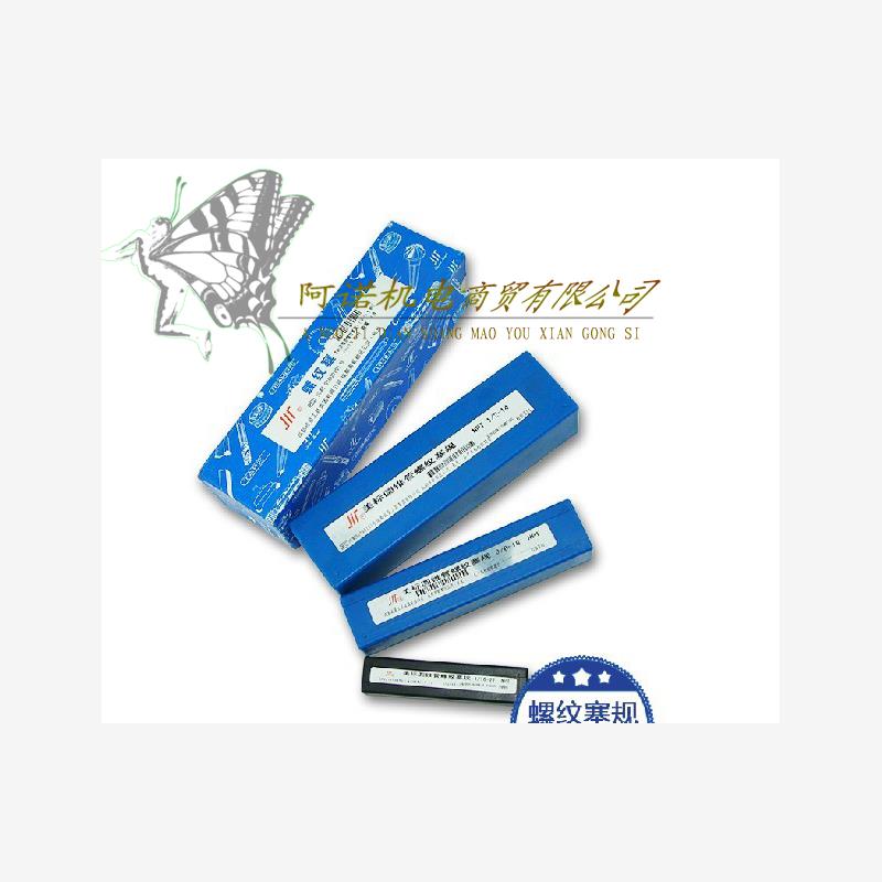 新款美标圆柱管螺纹塞规