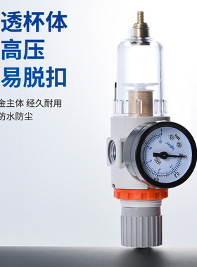 新款高端白色BLCH油水分离器BAFC BFC2000 3000 4000二联件空现货