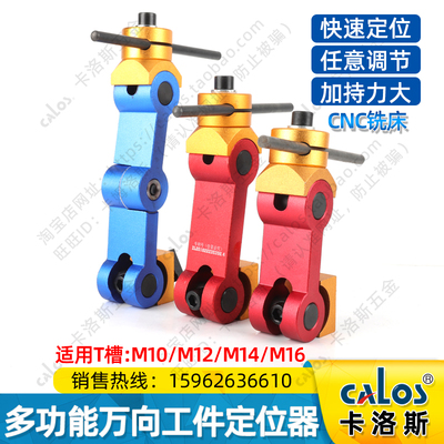 台湾重型铝合金工件定位