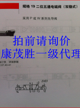 康茂盛（康茂胜）CAMOZZI EN550-11-P13 EN650-11-P..