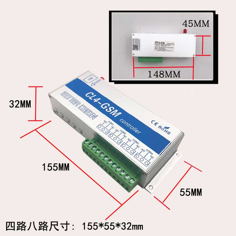gprs远程开关水位温度GSM手机app控制器水泵增氧路灯点动遥控定时