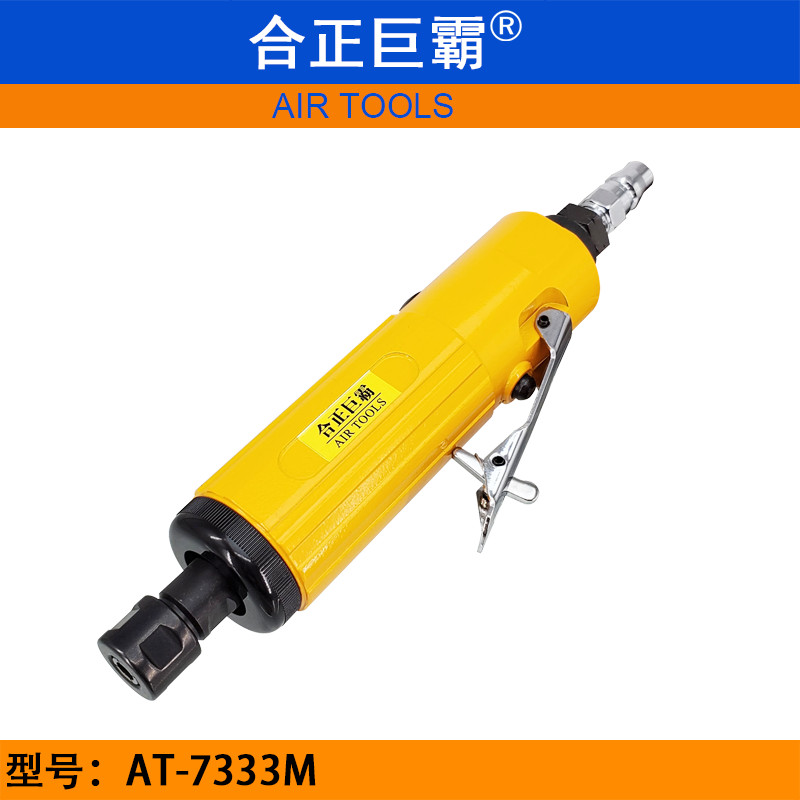 合正巨霸气动刻磨机打带