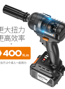 德国KOMAX无刷冲击电动扳手充电电动工具木工专用锂电架子工风炮