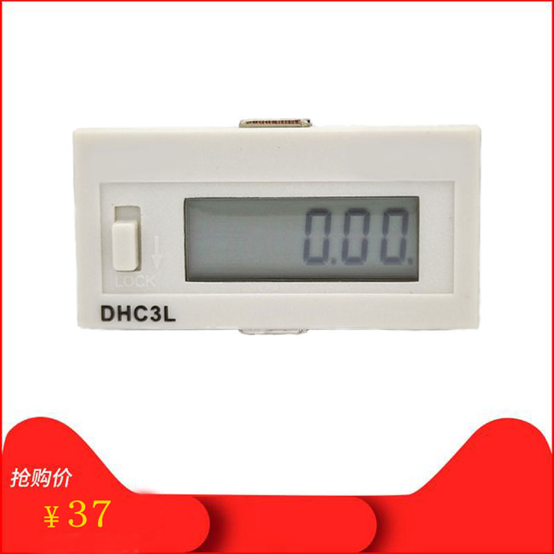 BHC3L-2累时器、DHC3L计数器、BHC3L-3电子计数器BHC3L-3A