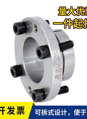 精密耐用型免键轴衬MLSL5 6 8 10 12 14 15 16胀紧套涨套现货