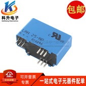 霍尔电流传感器现货 进口全新原装 25A 价格请咨询 正品 LAH25