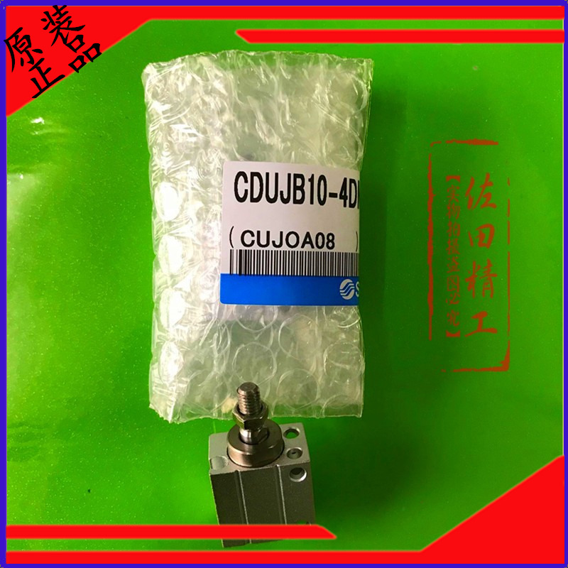 原装SMC气缸CU CDU8-4D-6D-8D-10D-15D-20D-25D-30D DM