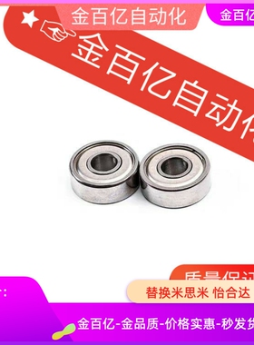 6900/6801/6902轴承B6000ZZNR/6200ZZNR/6001ZZNR/6002/6202/6904