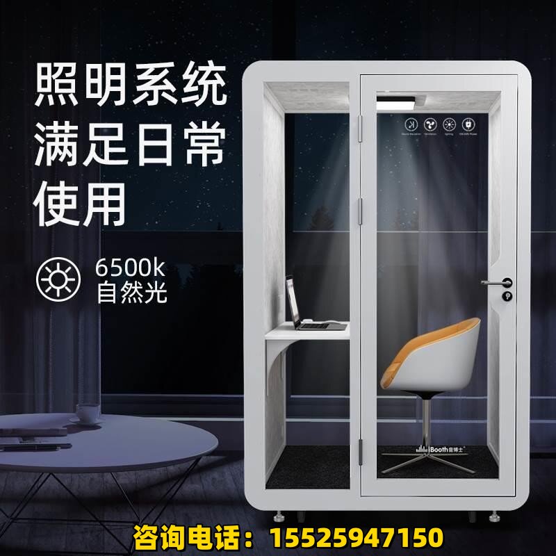 天津定制直播静音房吉他隔音房大型玻璃房乐器古筝二胡音乐设备