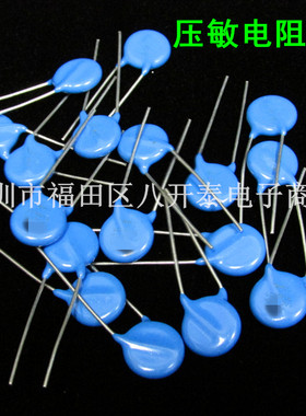 压敏电阻防雷突波吸收器 10D561K 350Vac 460Vdc 560V 500个/包