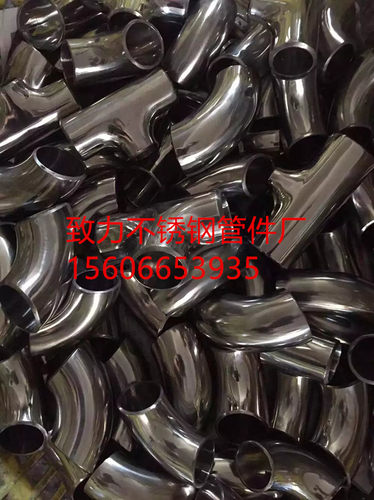 厂家直销 非标定做304/321/316L/2205/不锈钢焊接三通  材质保证