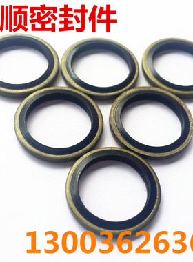 液压油缸油封组合密封圈/垫圈/垫子JB982-77组合垫片 Φ52、Φ 60