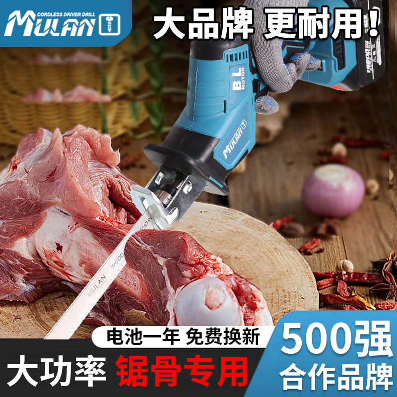 充电式马刀锯小型家用电锯切割锯肉骨头锂电手持锯骨机据冻肉电动,童鞋/婴儿鞋/亲子鞋,儿童凉拖鞋,淘宝优惠券,粉丝福利购,淘宝优惠卷