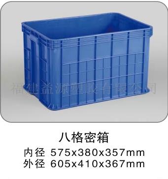 福建厂家直销塑料周转箱