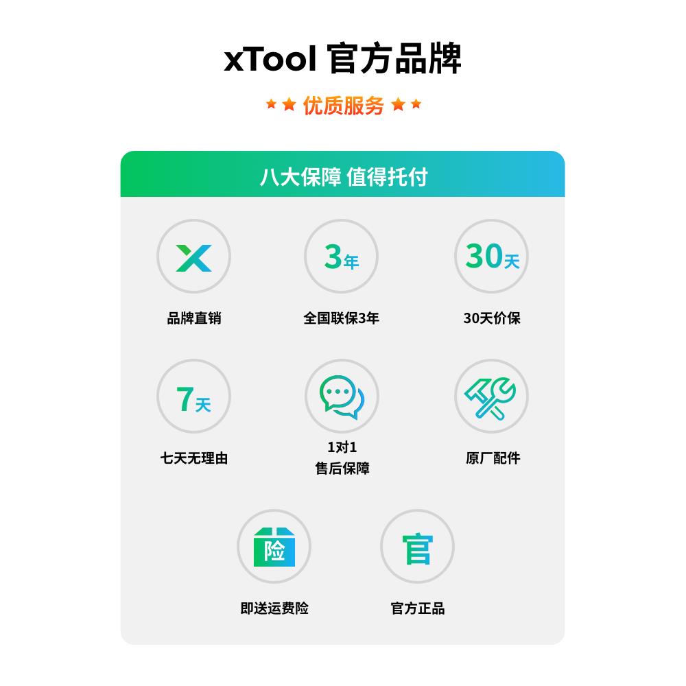 xTool D1 Pro5w激光雕刻机全自动小型切割木工刻字镭射打标叶雕机