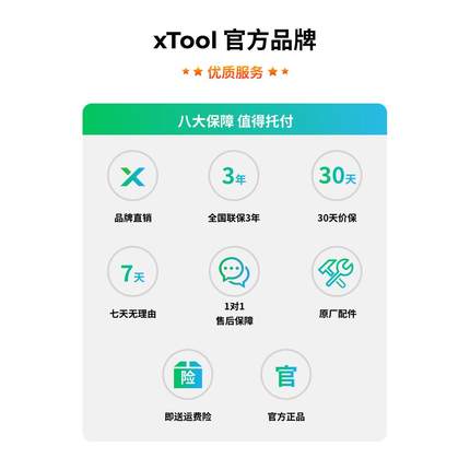 xTool D1 Pro5w激光雕刻机全自动小型切割木工刻字镭射打标叶雕机
