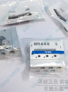 议价汇流SS5Y5-42-02-02/-03-02/-04-02/-05-02/-C6 -C8