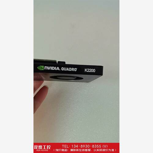 询价！丽台图形显卡K2200