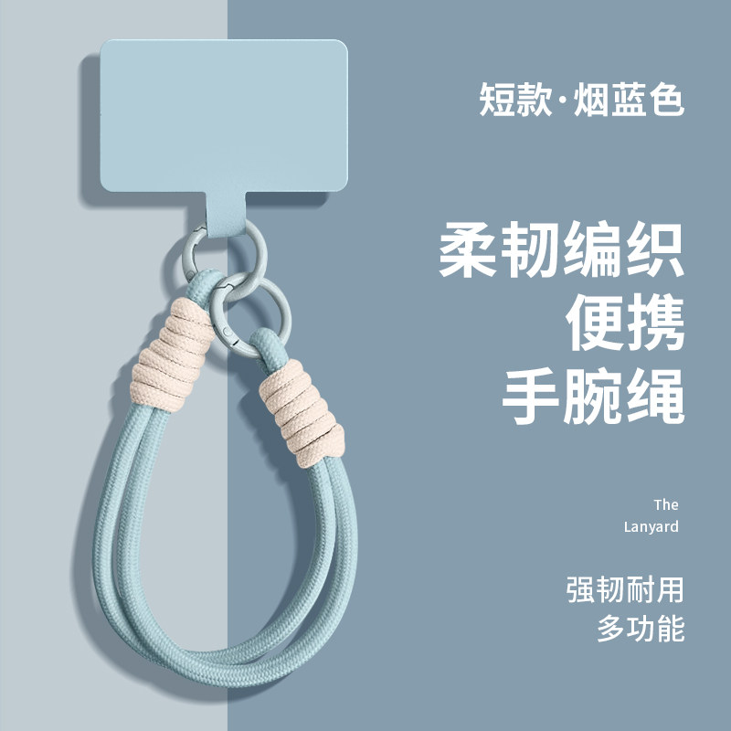 短款垫片挂绳适用手机壳手腕带可手提挂件新款双扣编织高级多功能挂绳