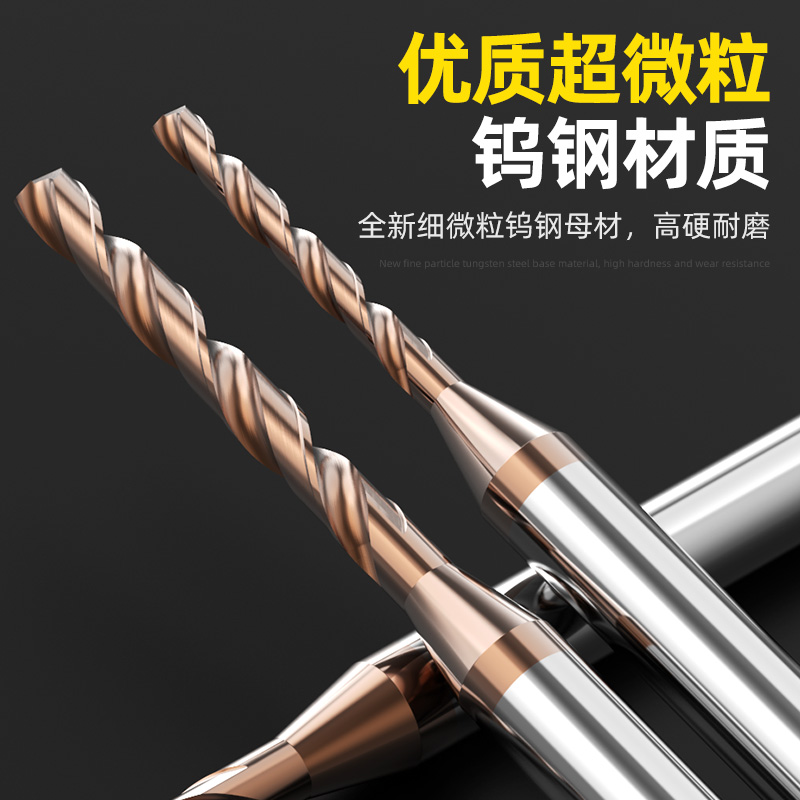 钨钢钻头D4D6定柄超硬1 2 3mm细小打孔转头硬质合金乌钢麻花钻咀*