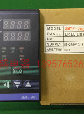 【永盛电器】温控仪表XMTE-9000温控器XMTE-7601A 可控硅移相输出