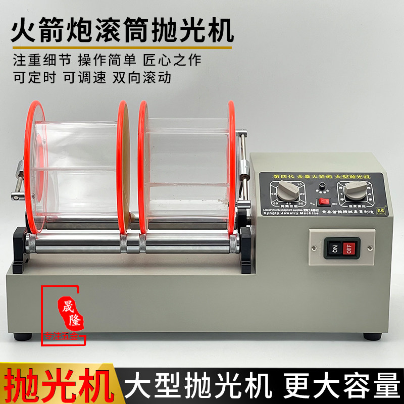核桃抛光机铜钱清洗滚筒