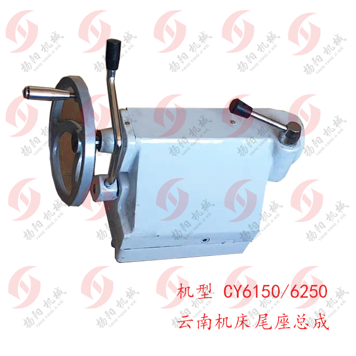 云南机床宝鸡尾架总成座