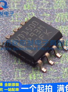 原装进口 THVD1500DR SOP8 丝印:VD1500 RS-485线路收发器