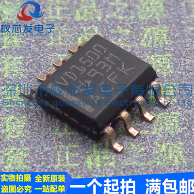 原装进口 THVD1500DR SOP8 丝印:VD1500 RS-485线路收发器