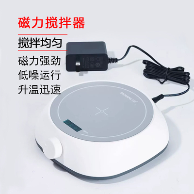 磁力搅拌器小型多联实验室迷你电磁力搅拌器搅拌机恒温数显四六联