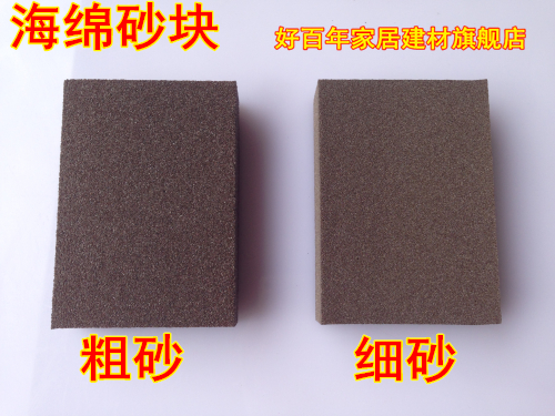 进口海绵砂块棉弹性磨纸