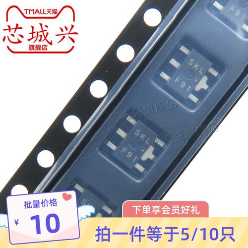 原装S-1155B20-U5T1G 丝印SKL 贴片SOT89-5 线性稳压器芯片 10只