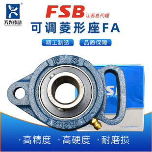 205 209 206 208 210 207 FSB福山外球面带菱形可调座轴承UCFA204
