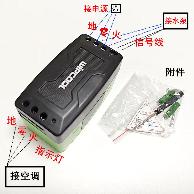 维朋PLC-1空调水泵故障信号辅助自动断电保护开关智能液位控制器,农用物资,可移动滴灌袋,淘宝优惠券,粉丝福利购,淘宝优惠卷