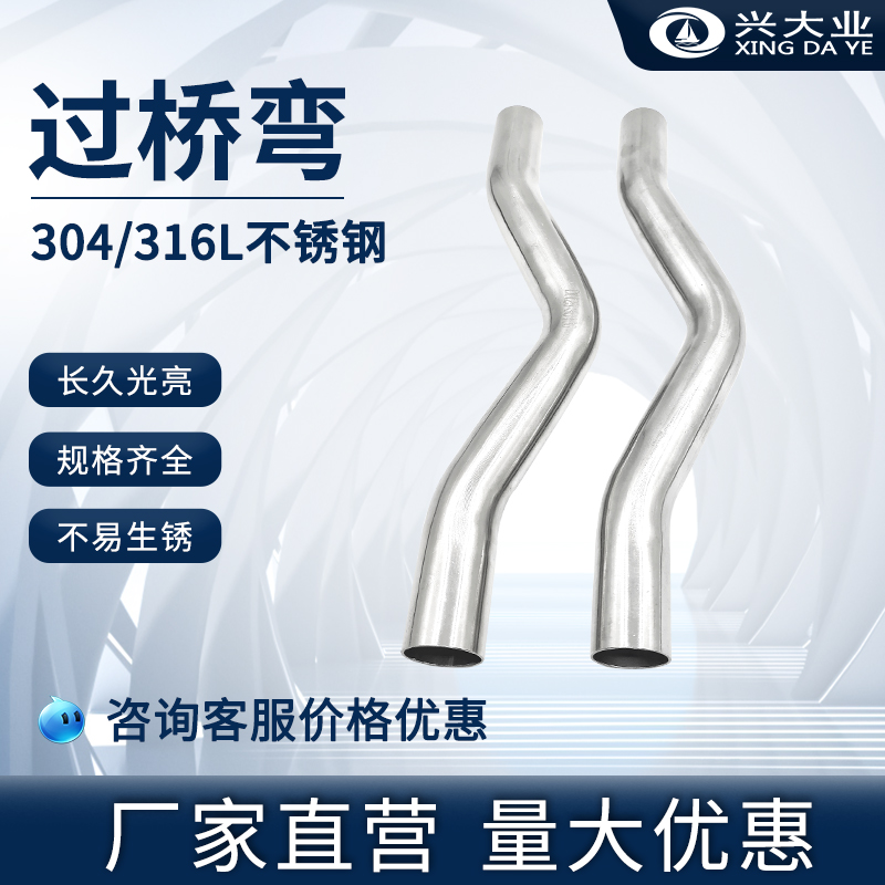 不锈钢饮用水管薄壁平桥