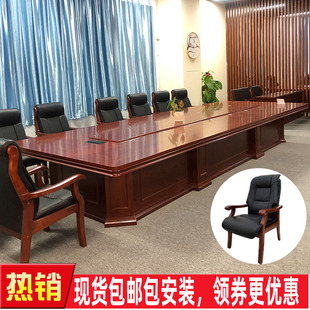 简约大型会议桌实木长桌椅组合长方形办公室桌可定制创意现货包邮