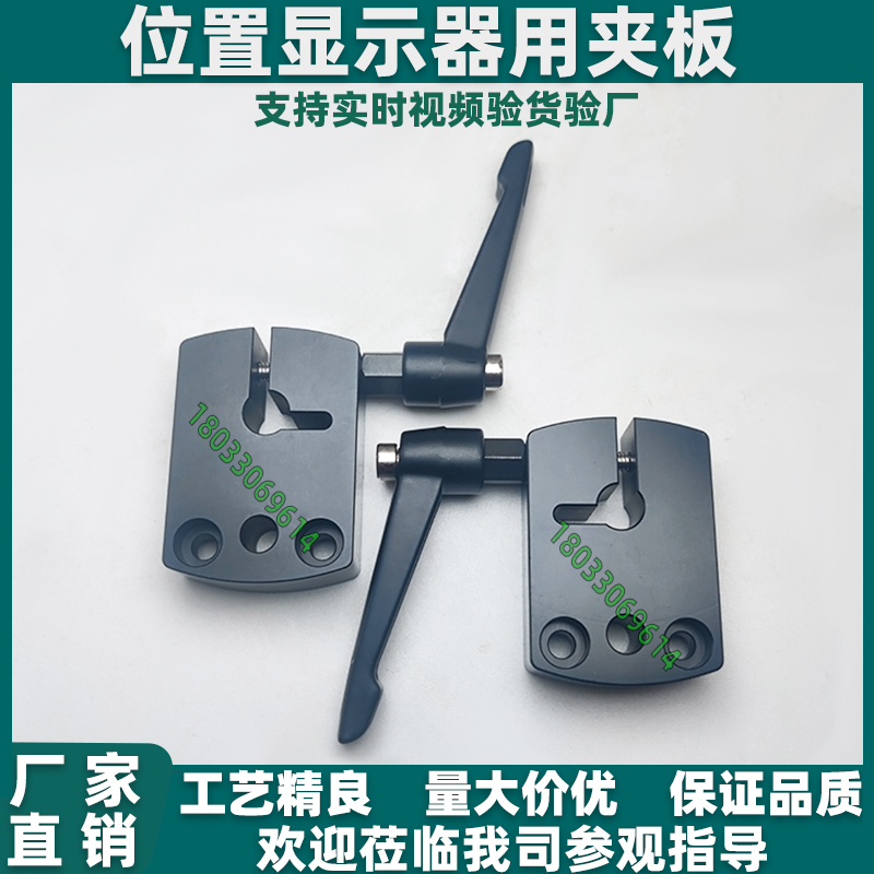 位置显示器用夹板DPNKB/DPQKB带轴承型LKF51/61-8/10/12/15/17/20