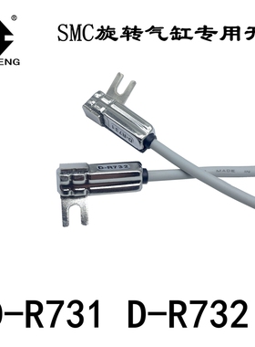 SMC型CDRB2BW旋转气缸MDSUB磁性开关D-R731/R732/T791/T792感应器