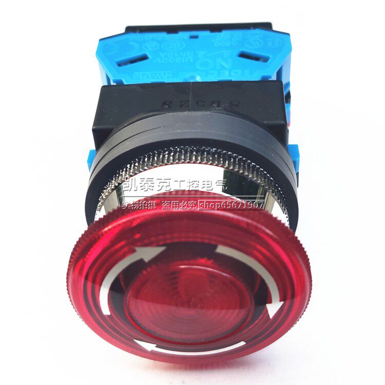 原装正品和泉蘑菇头带灯