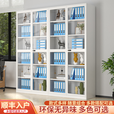 纯白色文件柜办公室财务