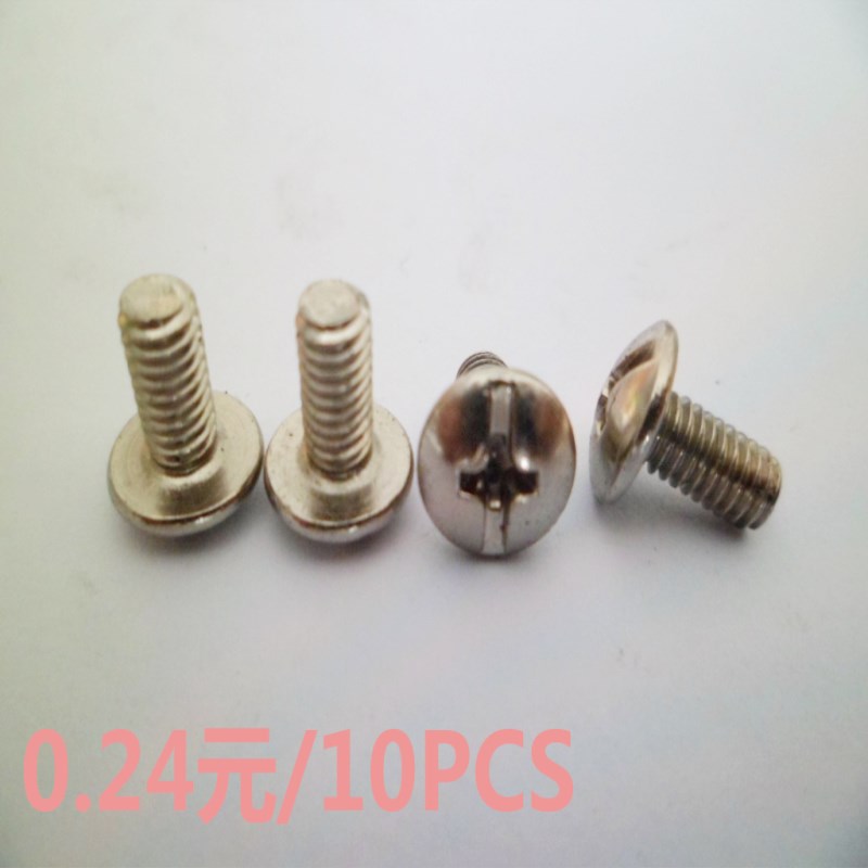 扁圆头螺丝公制机钉大镀