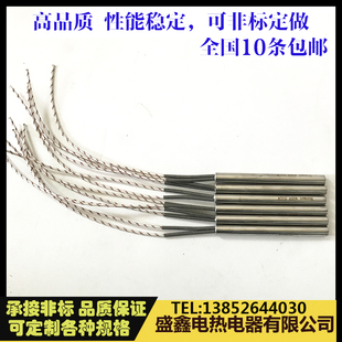 单头电热管干烧型220v380v单头单端模具加热管定做发热管棒厂家