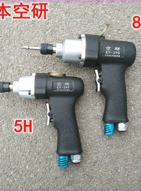 德国进口空研重型工业级