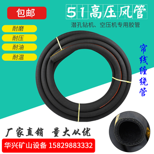 帘子线51高压风管 2寸橡胶管 空压机内径51mm出气管 51帘线缠绕管