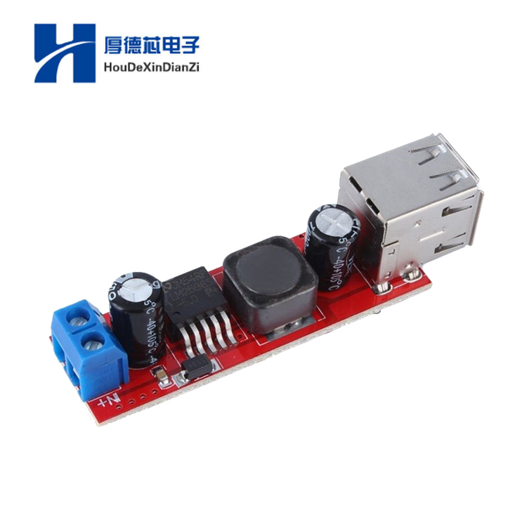 电源模块降压稳转双输出