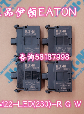 议价M22-LED230-R 红色前部安装灯基座220V