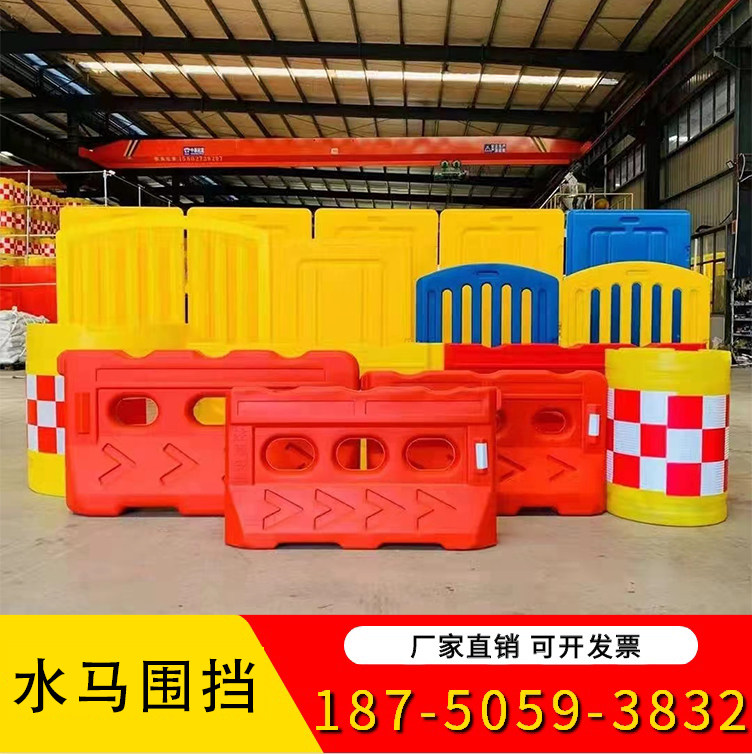 三孔水马围挡1.8米注水交通隔离墩防撞桶福建泉州1.2米水马围栏厂