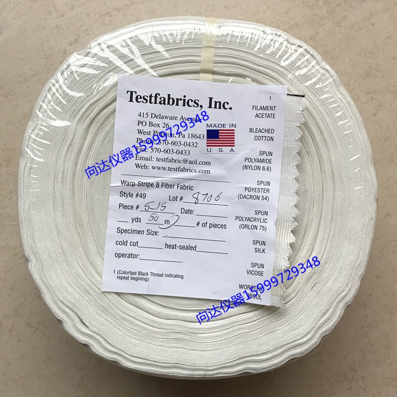 AATCC 49号多纤布 Testfabrics NO.49 Multifibre Fabric